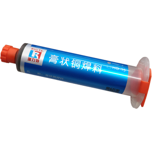 铜焊膏HG-3铜合金低熔点磷铜锡低温高频钎焊料紫铜黄铜件焊接维修