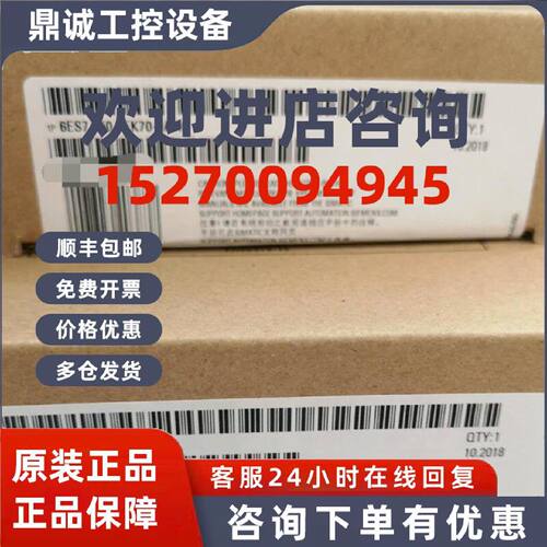 议价6SL3202-0AE23-3SA0 西门子G120X正弦滤波器 尺寸FSC全新原装