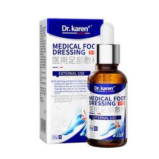 指甲游离线生长液养甲床增厚修复儿童受损啃咬萎缩护甲霜油膏空甲