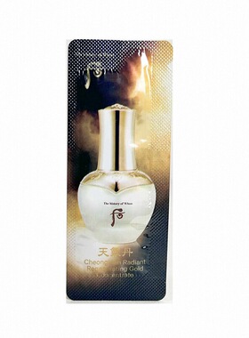 后天气丹黄金安瓶精华液补水1ml