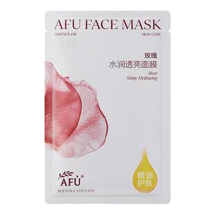 阿芙精油护肤玫瑰水亮面膜女补水保湿抗皱官方旗舰店官网正品