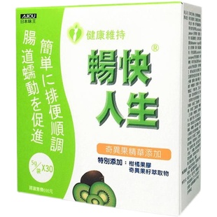 畅快人生日本味王乳酸菌酵素奇异果口味草莓口味30包中国台湾原装