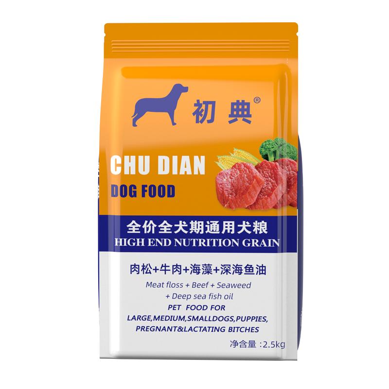 成犬大型狗场通用犬粮