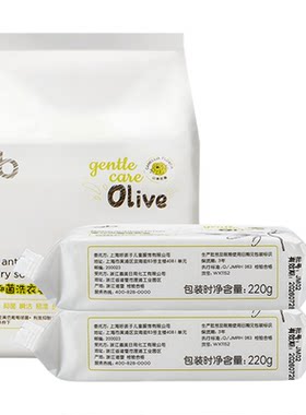 好孩子新生婴儿橄榄洗衣皂尿布皂