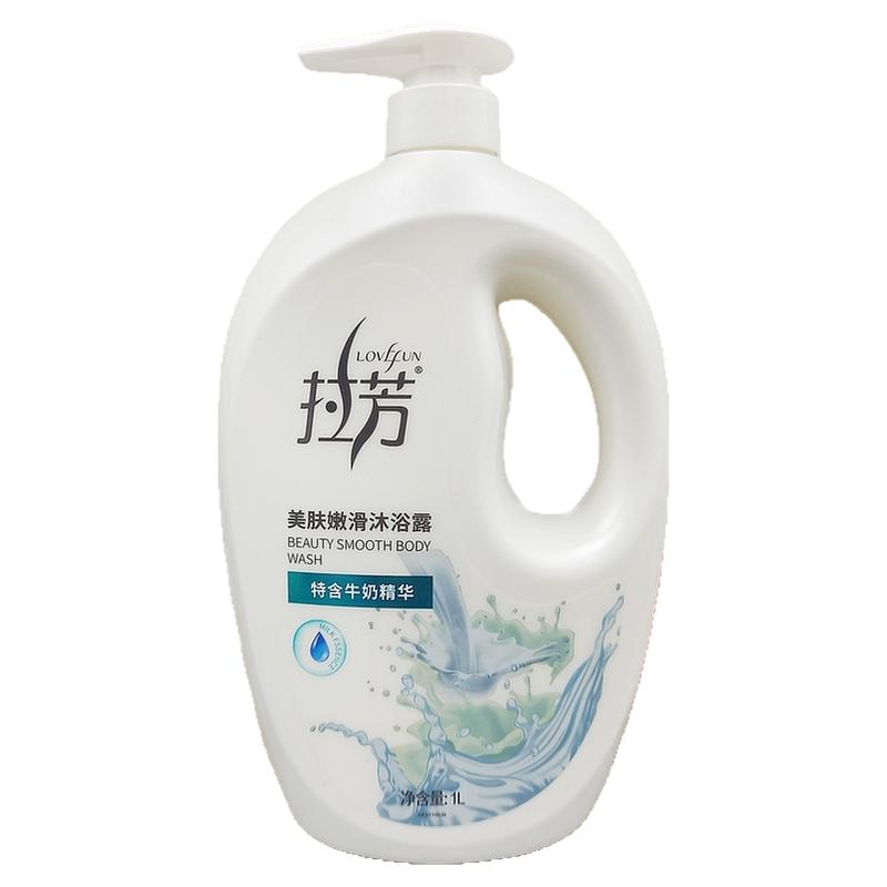 拉芳牛奶嫩肤沐浴露滋润健肤清爽