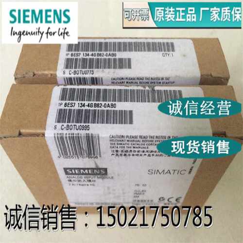 议价6ES7134 6ES7 134-4GB62-0AB0西门子ET200S 2 AI 4wire HS 模