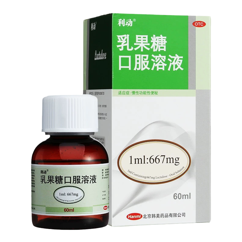 【利动】乳果糖口服溶液1ml667mg*60ml*1瓶/盒