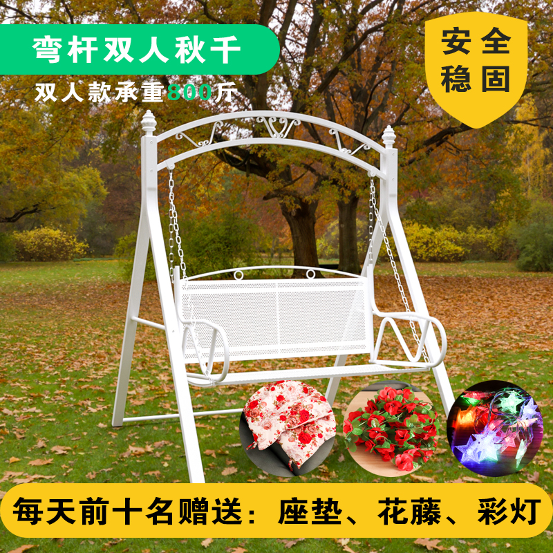 户外秋千双人吊椅室内儿童摇篮椅庭院成人摇椅豪华铁艺加厚吊篮
