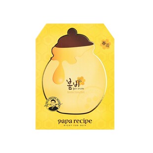 韩国春雨蜂蜜面膜紫黄黑白补水舒缓保湿敏感肌可用学生免洗贴片泥