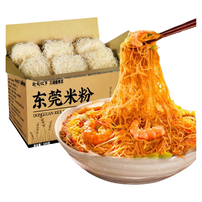 三通食品广东正宗炒粉