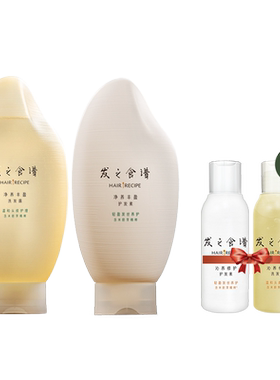 发之食谱净养丰盈改善发质