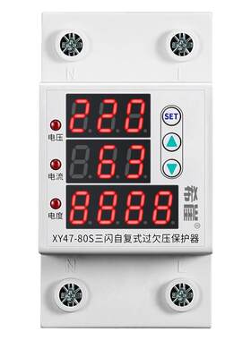 希崖系列负式延时过欠压保护器