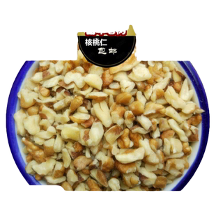 新鲜四路碎仁500g山核桃仁打豆浆2025新货原味生干孕妇专用小包装