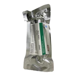 聚氨脂热熔胶水9001PUR反应型聚氨酯热熔胶耐高温抗多功能焊接