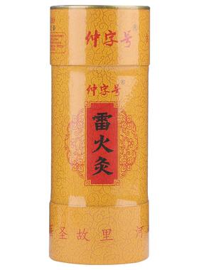 雷火灸加粗加大五年陈石磨艾艾草