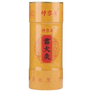 七厘米加粗加大五年陈石磨艾草艾绒雷火灸柱艾灸悬灸全身通用家用
