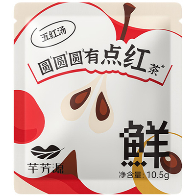 桂圆红枣枸杞茶升级版