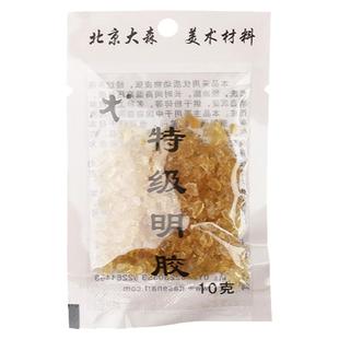 国画胶矾齐大森明胶粉明矾调和矿物质颜料工笔画用岩彩画材料岩彩工具绘画专用材料