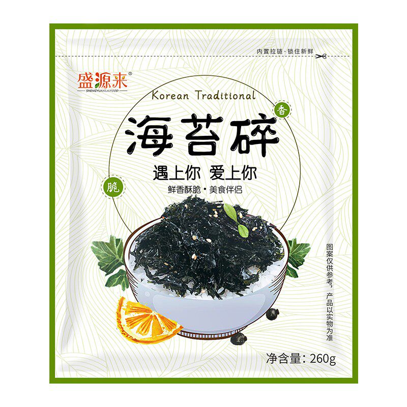 芝麻炒海苔碎韩式拌饭饭团食材