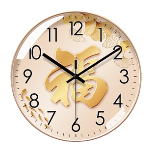 易普拉6452福字准时挂钟客厅钟表时钟挂表圆形轻奢创意静音石英钟