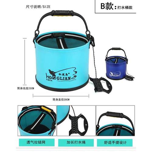 EVA圆形鱼桶钓鱼桶便携鱼护桶加厚折叠打水桶一体成型硬底活鱼箱