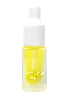 【天猫U先】COSFACE橙茉兰面部精华油3ml