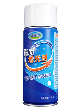 大理石腐蚀发白修复剂浴室发白