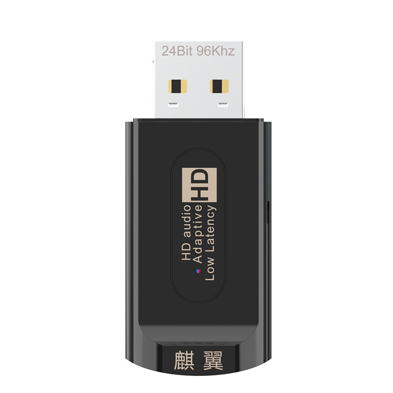 24bit蓝牙发射器适配音频