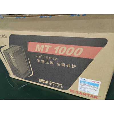【议价 - 可维修】山特MT1000不间断电源 全新未拆封 原装正品 全