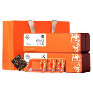 五虎陈皮白茶茶叶8年陈皮福鼎白茶寿眉方片茶饼茶包送礼礼盒