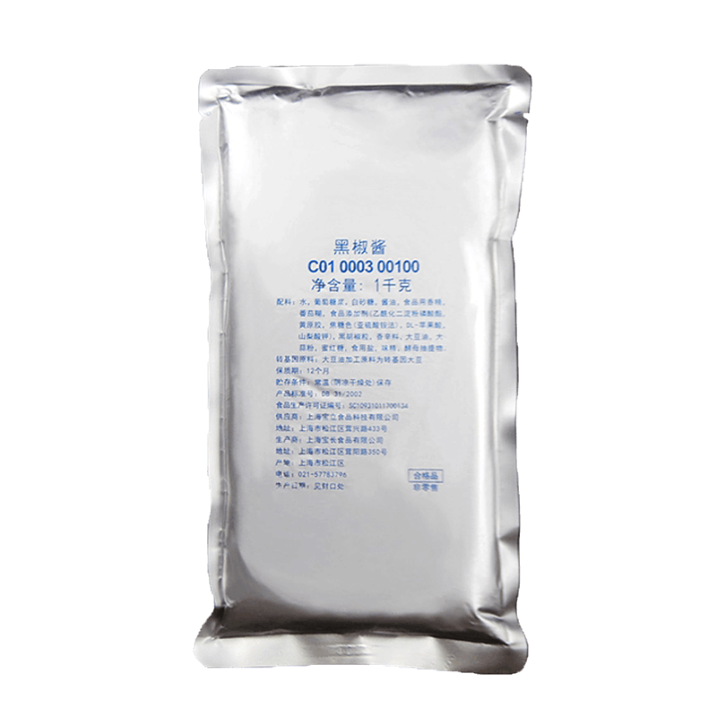 黑椒酱宝立上海牛排意面黑椒汁