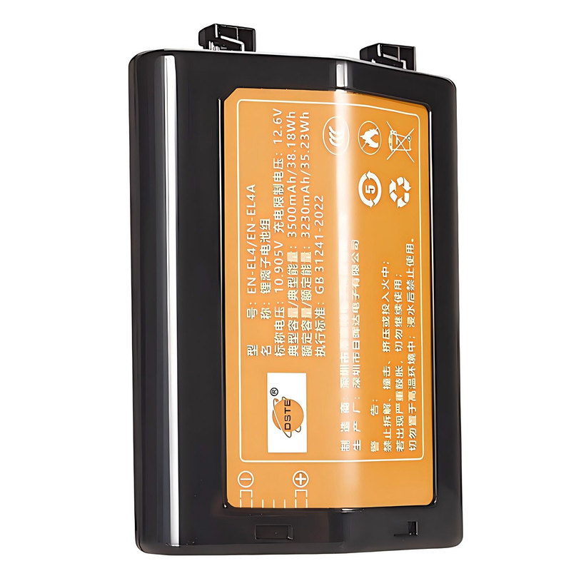 适用于尼康D3SD3X电池EN-EL4a
