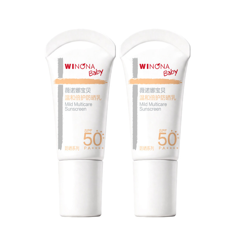 【百补派样】薇诺娜宝贝倍护安心防晒乳宝宝专用夏温和SPF50防晒