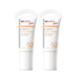 【7.6/支】薇诺娜宝贝安心防晒乳SPF50防晒