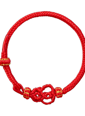 【平安好运葫芦结】本命年红绳