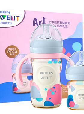 AVENT/新安怡奶瓶礼盒宽口径耐摔