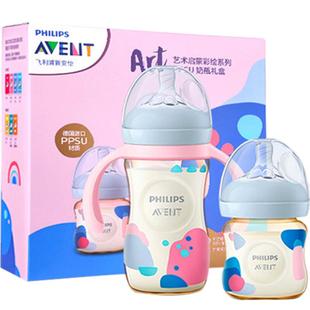 飞利浦新安怡PPSU奶瓶婴儿宝宝宽口径耐摔防呛防胀气仿母乳礼盒