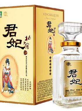 北大仓50度410ml*4瓶君妃酒沈腾