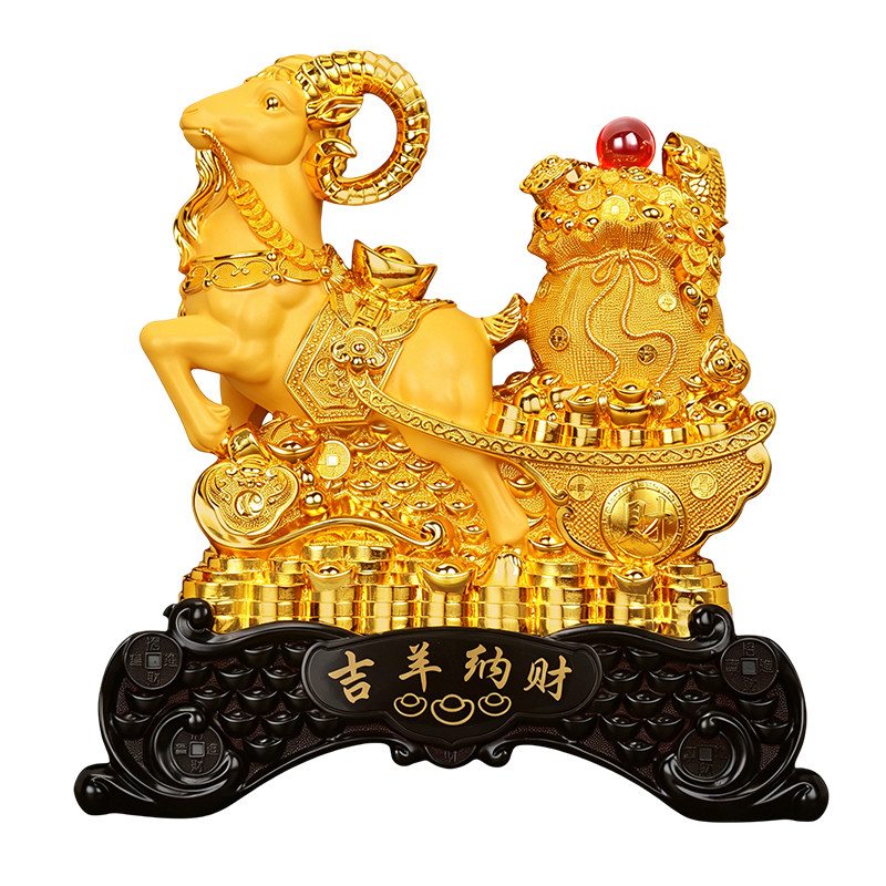招财吉祥羊摆件生肖羊年公司纪念品客厅酒柜办公室乔迁开业送礼物