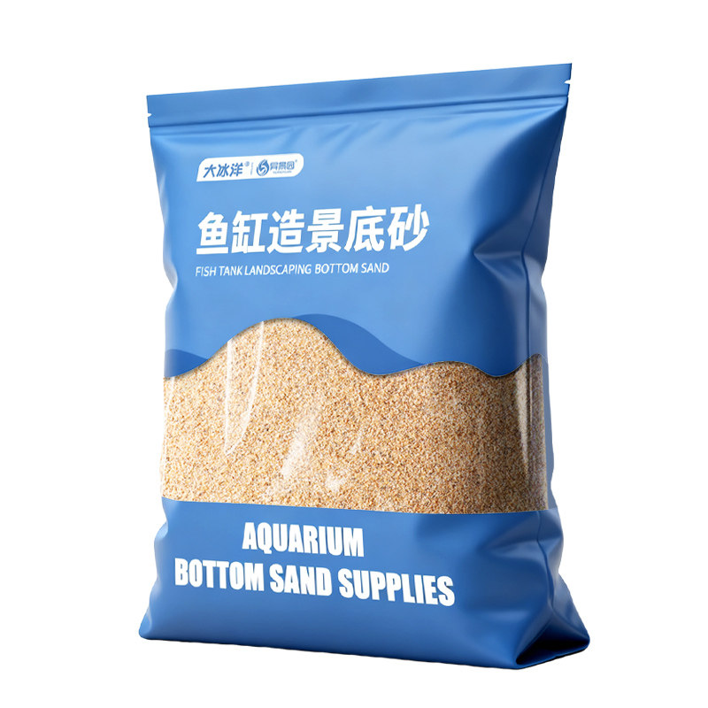 鱼缸底砂造景装饰雨林沙南美溪流沙石火山石头化妆沙白沙子乌龟缸