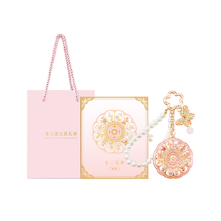 宫廷宝贝故宫文创十二花神花朝月令固体香膏生日女毕业礼物旗舰店