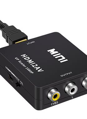 HDMI转AV电子hdmi转av转换器
