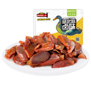 精武路第一家鲜卤盒装香辣甜辣卤味熟食鸭胗鸭肫190g武汉小吃美食