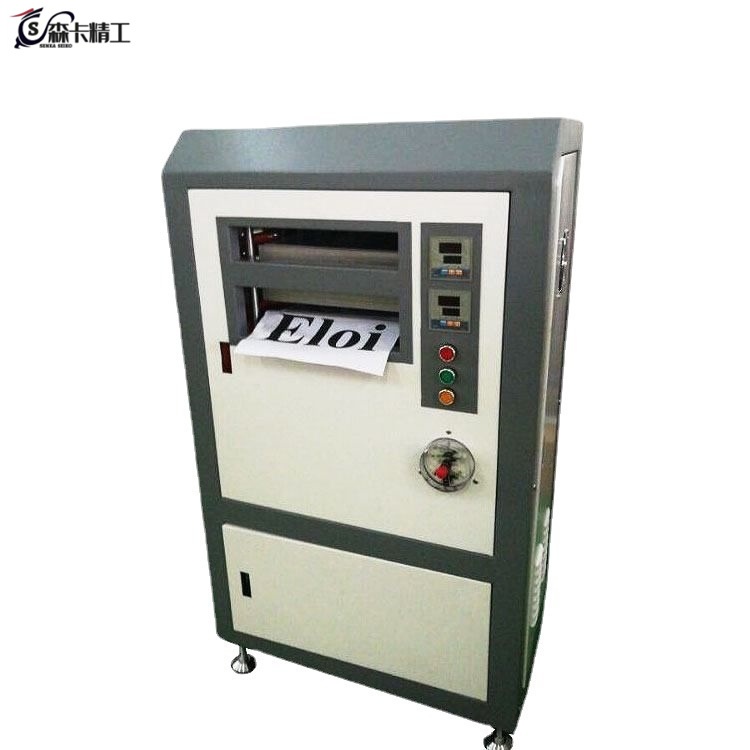 证卡Inlay制作 AU2000智能卡IC卡片层压机 PVC卡片菜单小型覆膜机