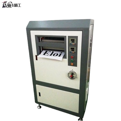 证卡Inlay制作 AU2000智能卡IC卡片层压机 PVC卡片菜单小型覆膜机