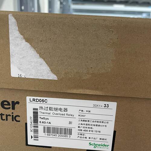 议价施耐德热继电器订货号LRD22C，电流范围是16-24A，全