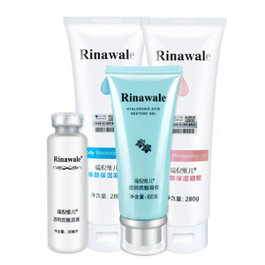 瑞倪维儿水疗四件套旗艦店同款官方正品专柜面部套装康婷公司产
