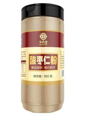纯酸枣仁粉炒熟的枣仁茶正品制膏