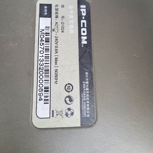 【询价】lP-COM G1024 24口全千兆交换机适用