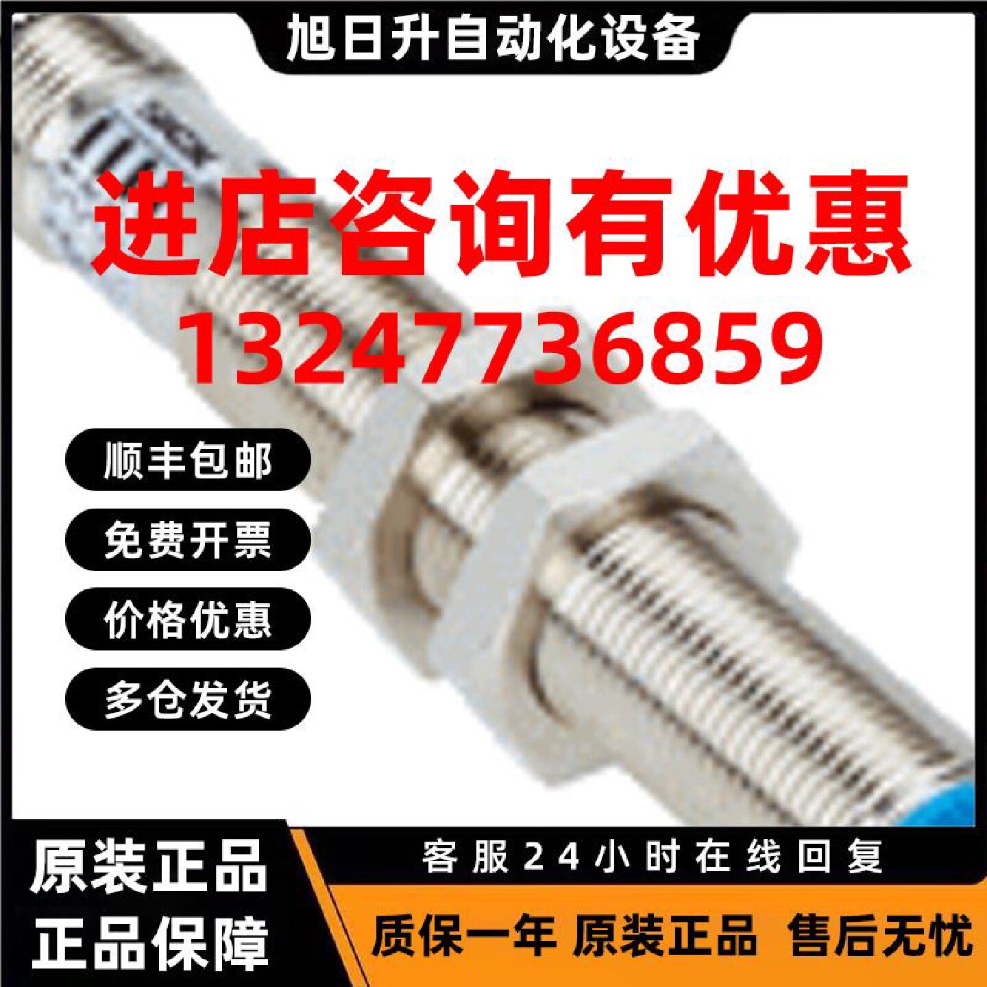 议价SICK西克IM12-04NAS-ZU0接近传感器7902120
